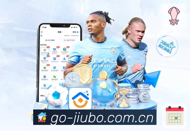 九博体育 背景图